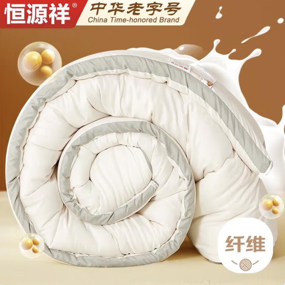 恒源祥10%大豆纤维四季被子 5斤200*230cm 奶白