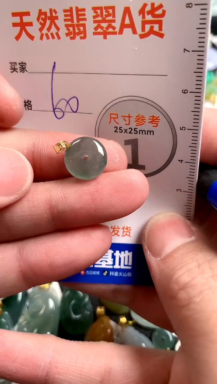 【闪购商品】翡翠颈饰18K金镶嵌13007935