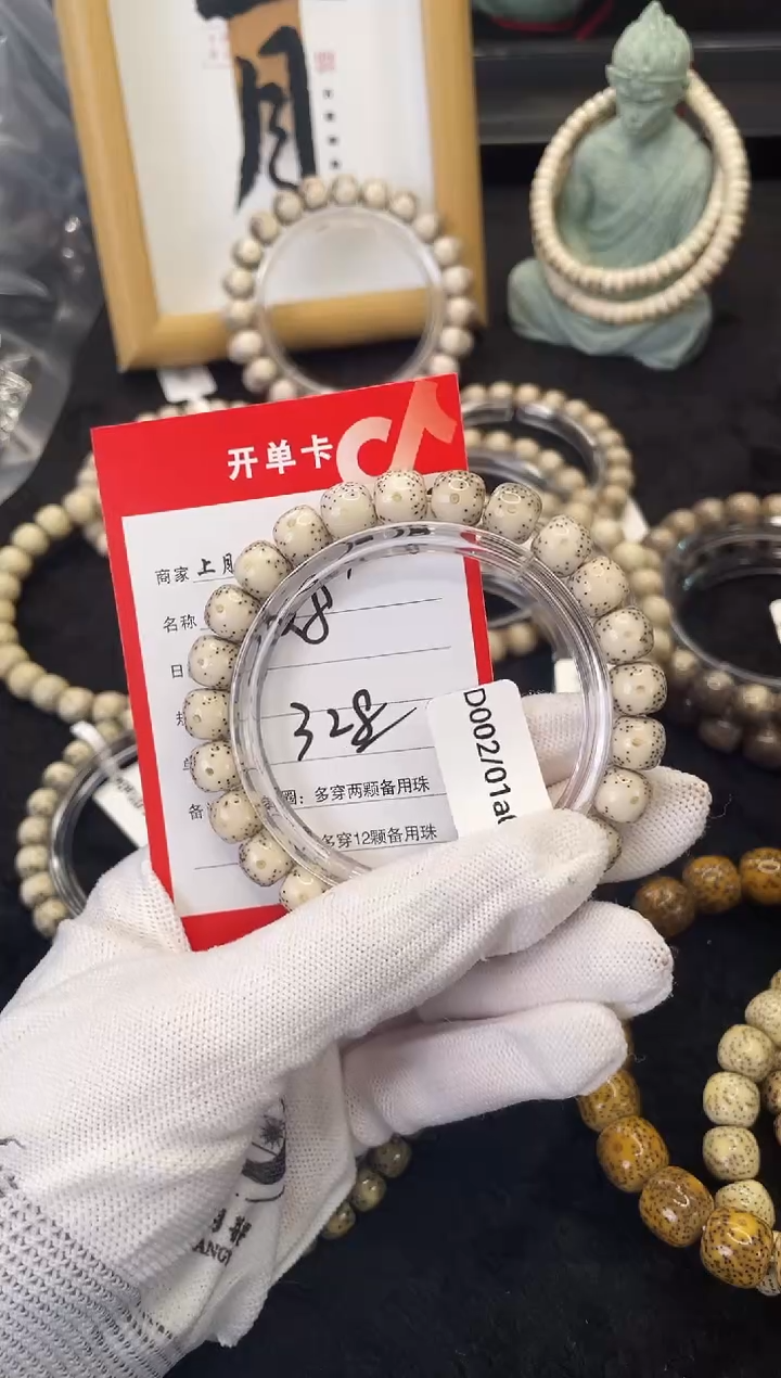 【闪购商品】星月菩提手串F76海南星月菩提单圈手串9X8