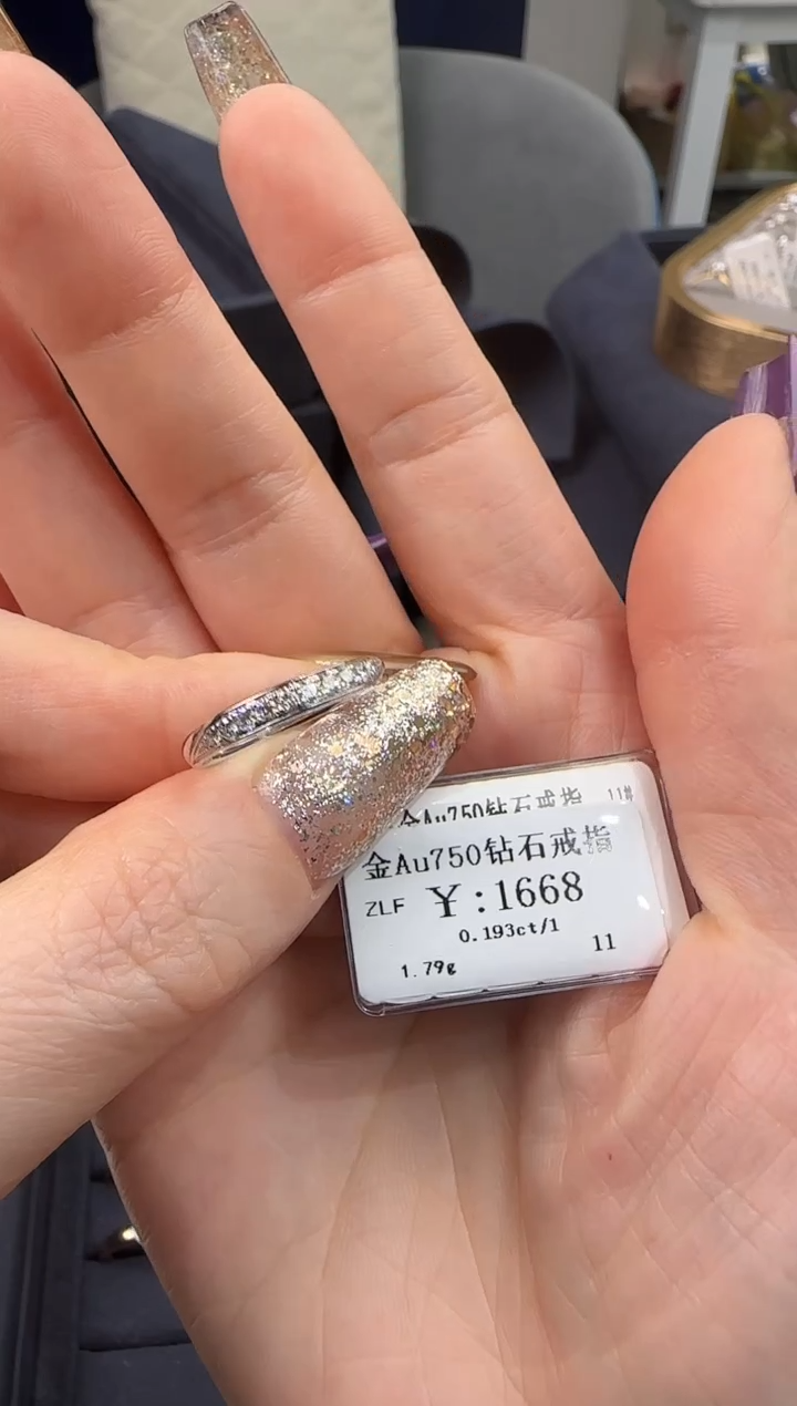 【闪购商品】钻石戒指/指环18K金镶嵌150000