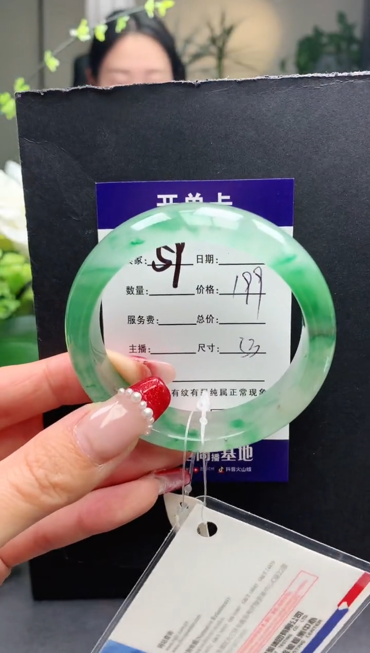 【闪购商品】石英质玉手镯未镶嵌59序号圈口53