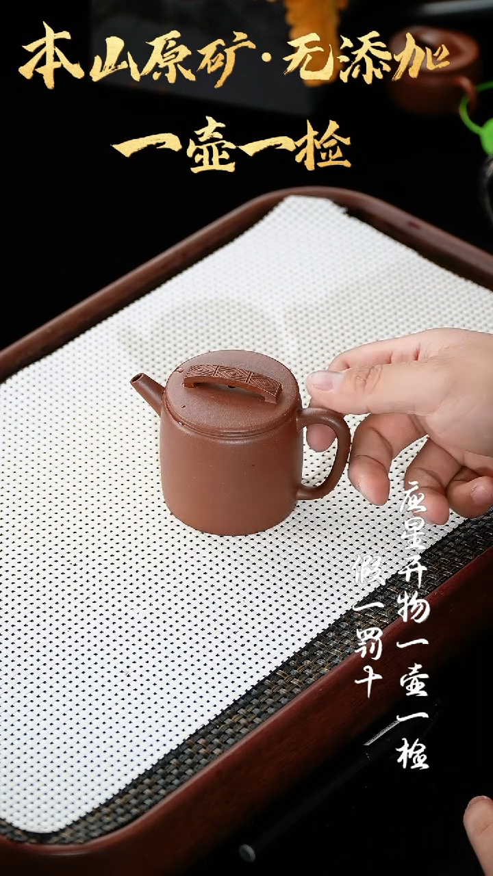 【闪购商品】紫砂茶壶四号井底槽清 高汉瓦 170cc