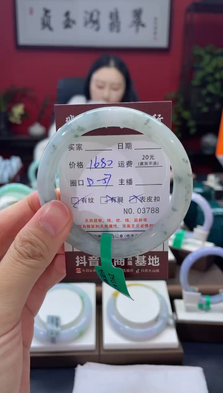 【闪购商品】翡翠手镯未镶嵌3788****