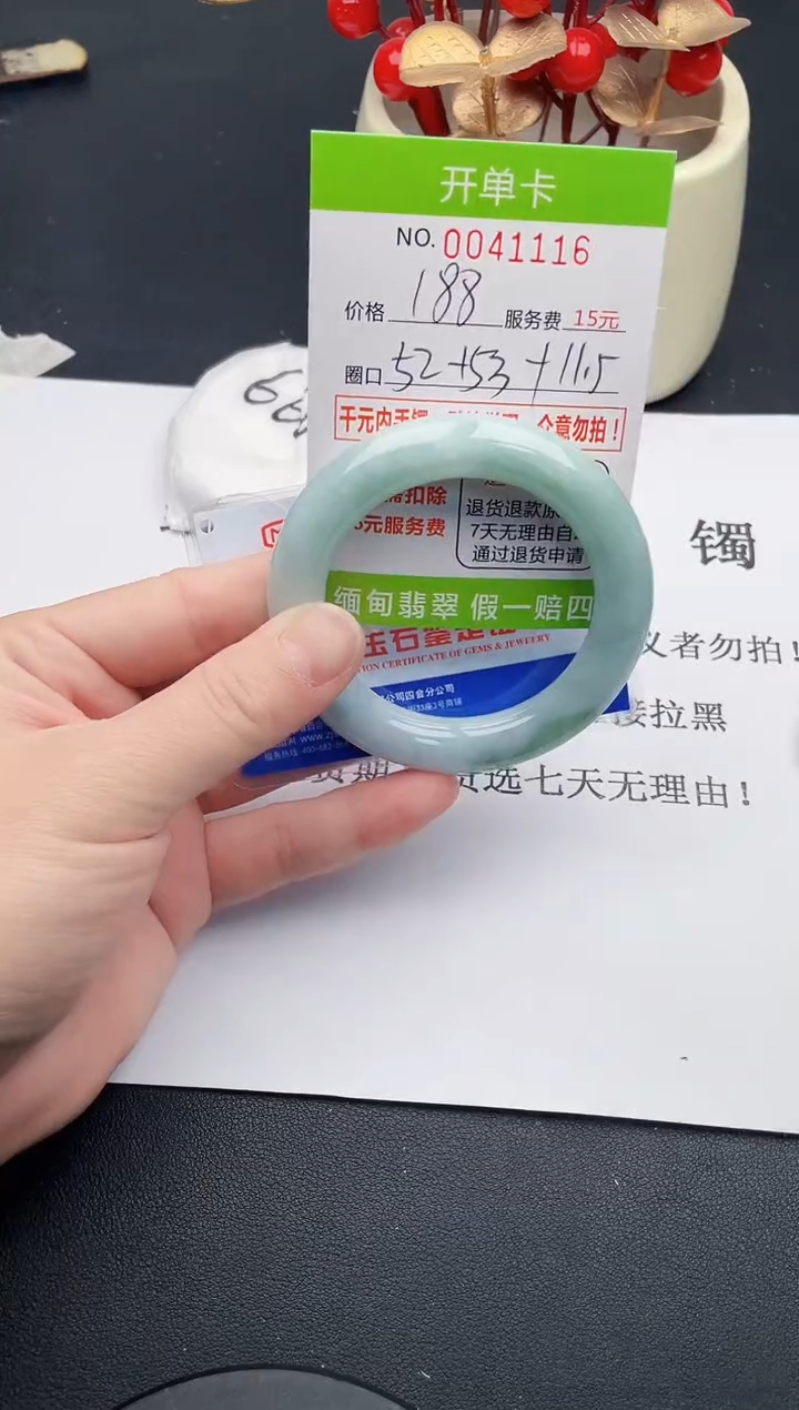 【闪购商品】16女王丽致优雅手镯时尚百搭