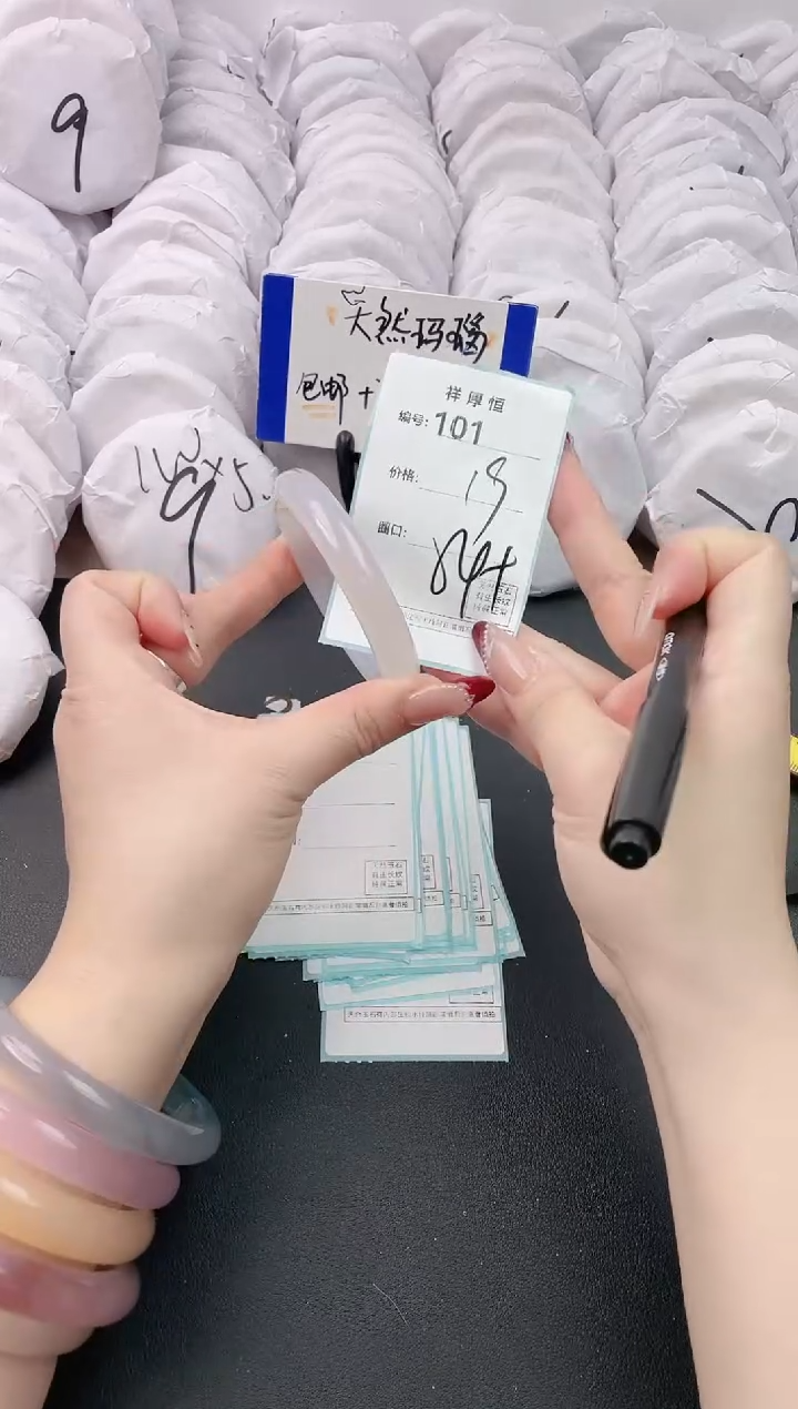 【闪购商品】玛瑙/玉髓手镯未镶嵌101