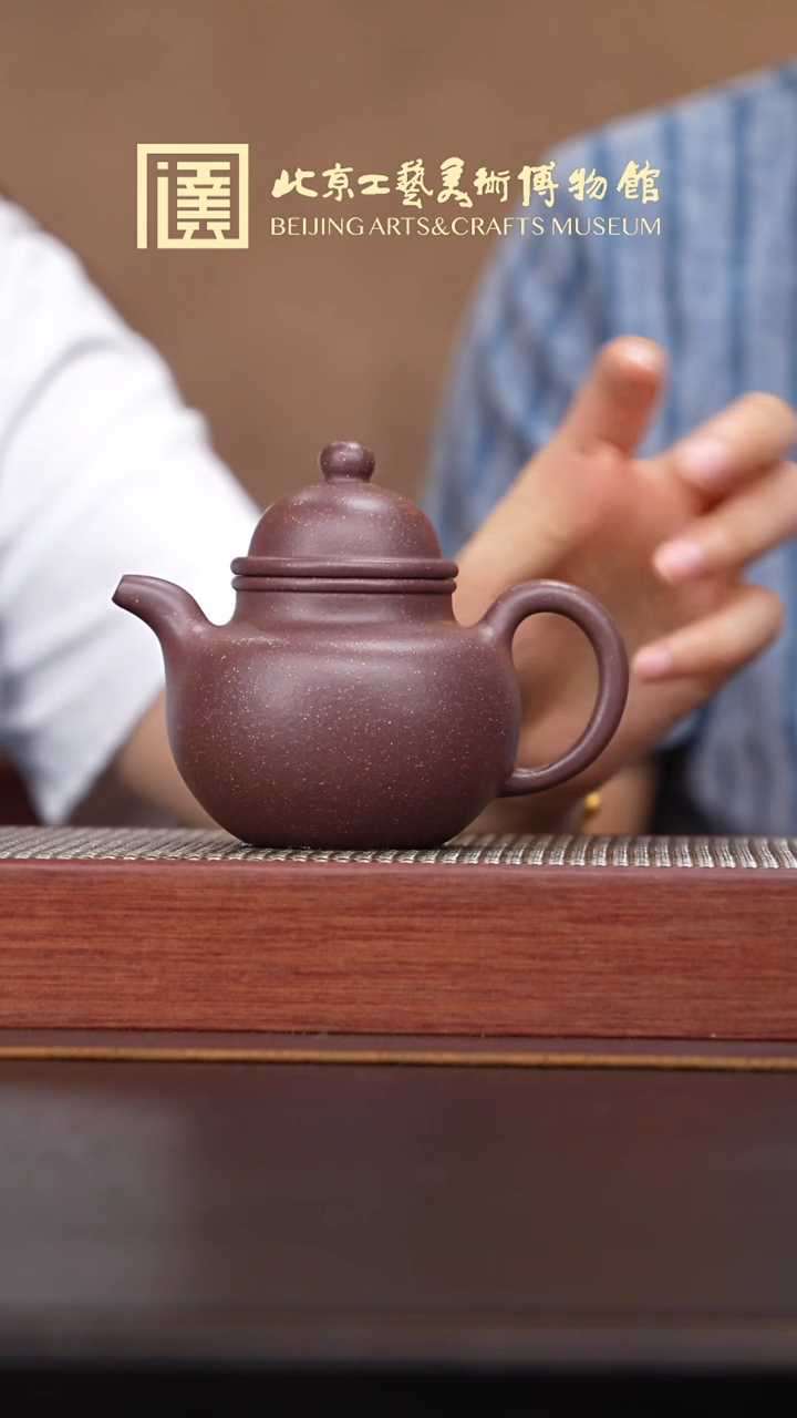 茶壶紫砂051宜兴紫砂溯源大艳陶坊专场