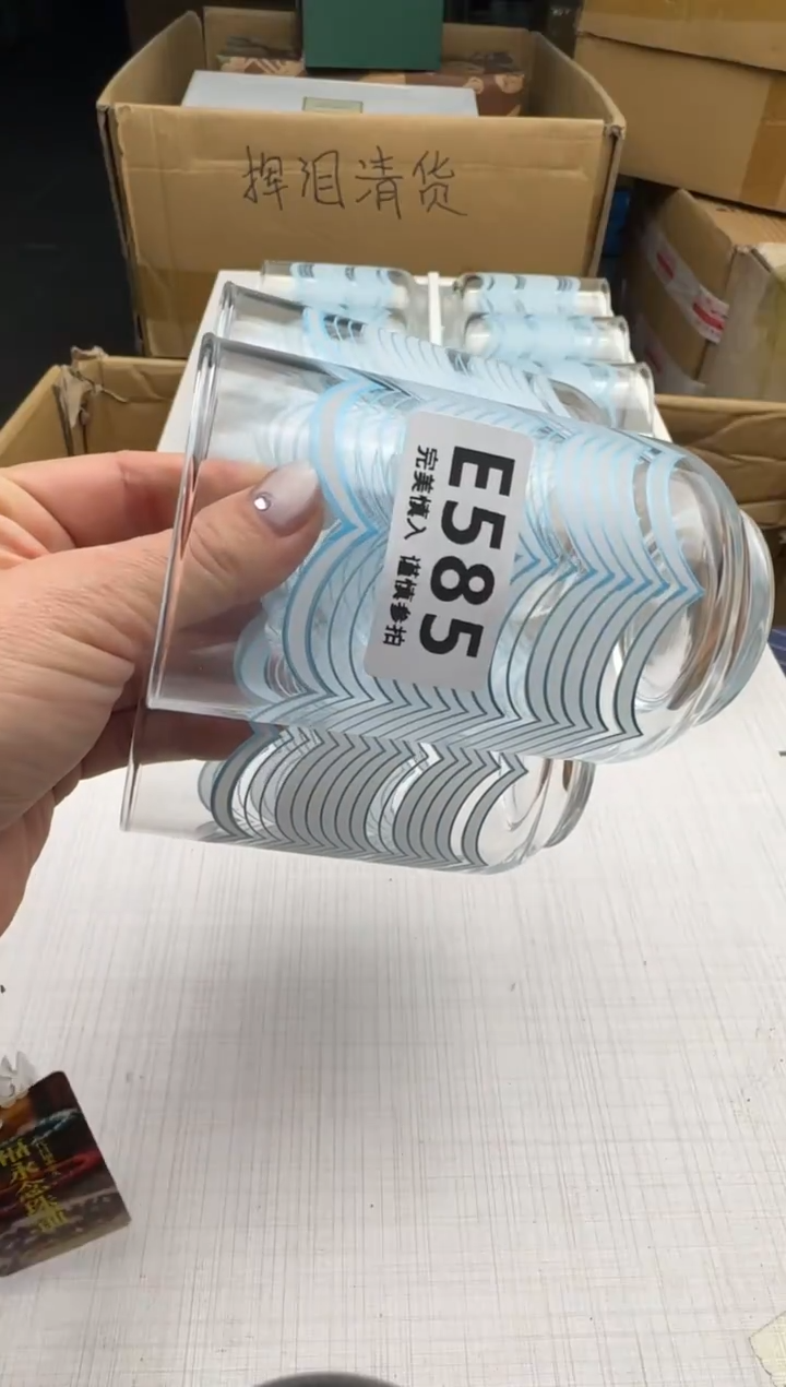 瓷片泼**金585回流瓷器 默认微瑕