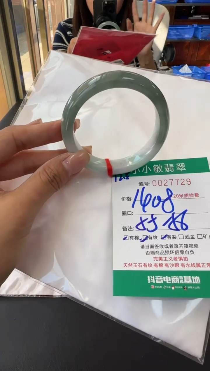 未镶嵌手镯翡翠A货手镯/微瑕