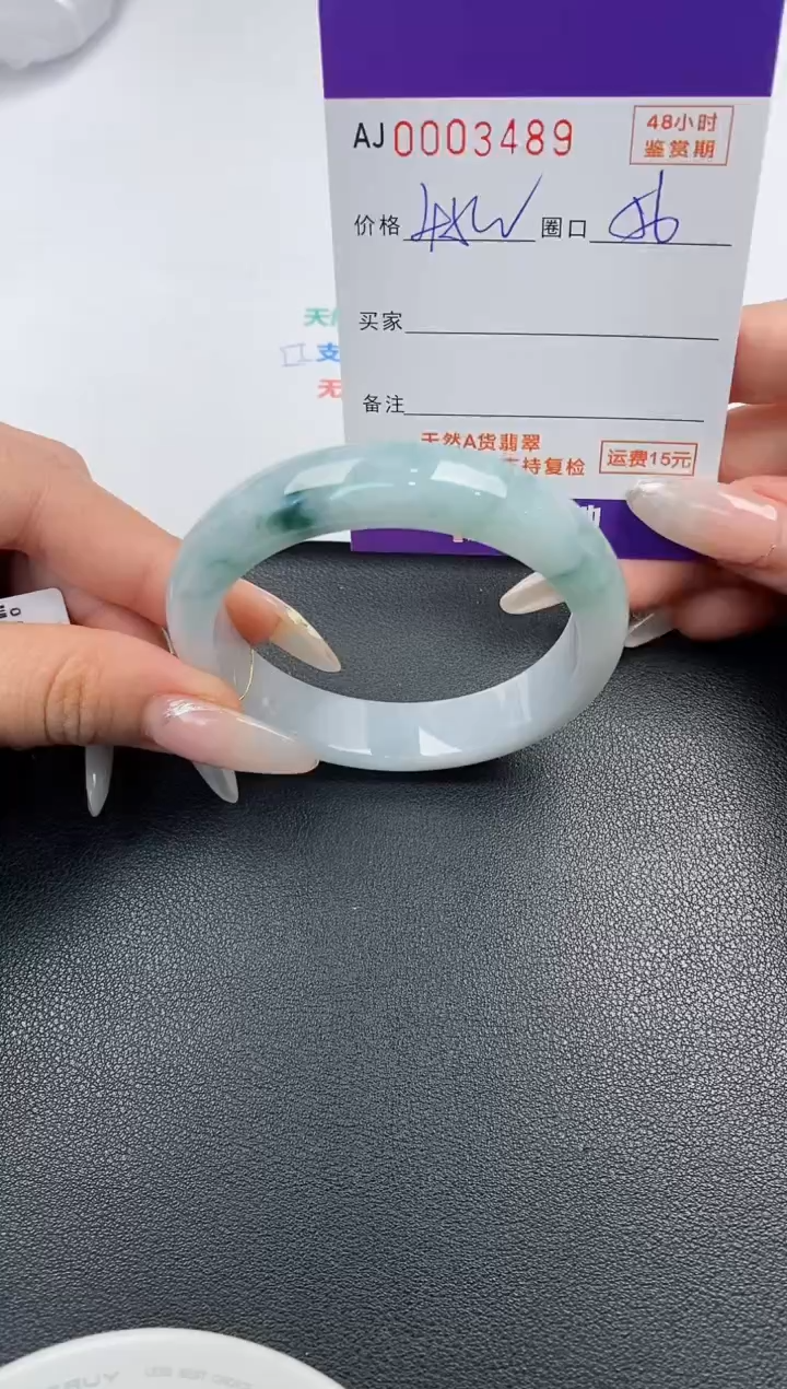 【闪购商品】翡翠手镯未镶嵌天然A货翡翠