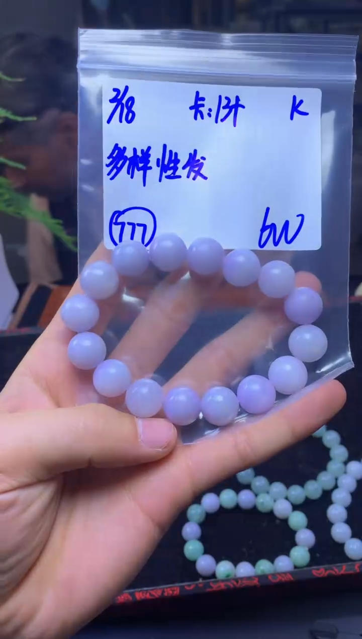【闪购商品】定制翡翠未镶嵌多样性发货
