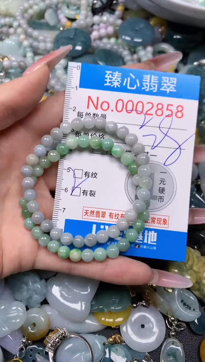 【闪购商品】翡翠颈饰未镶嵌含绳0002858