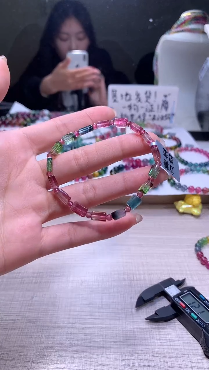 【闪购商品】碧玺手链未镶嵌A73【天然碧玺】