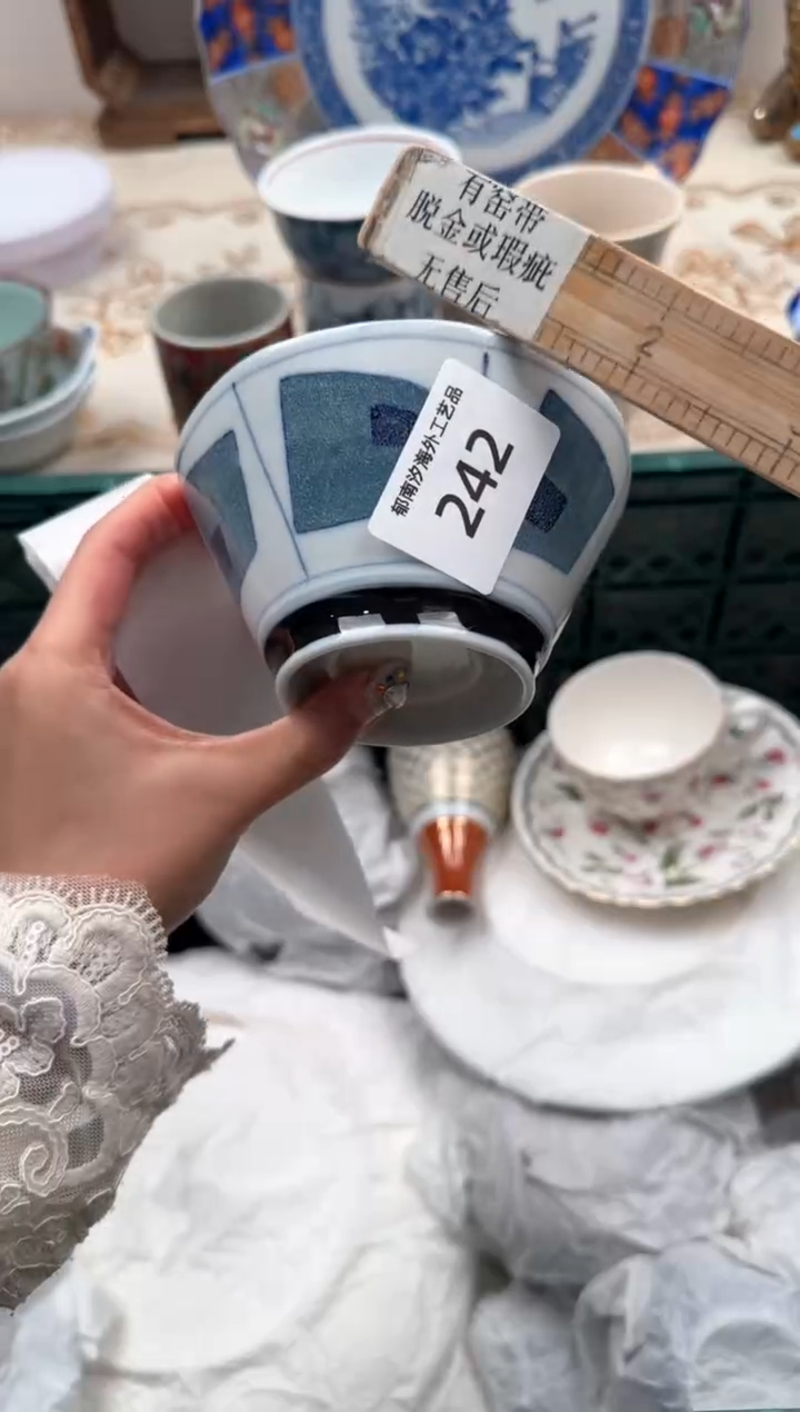 【闪购商品】瓷片Q           242