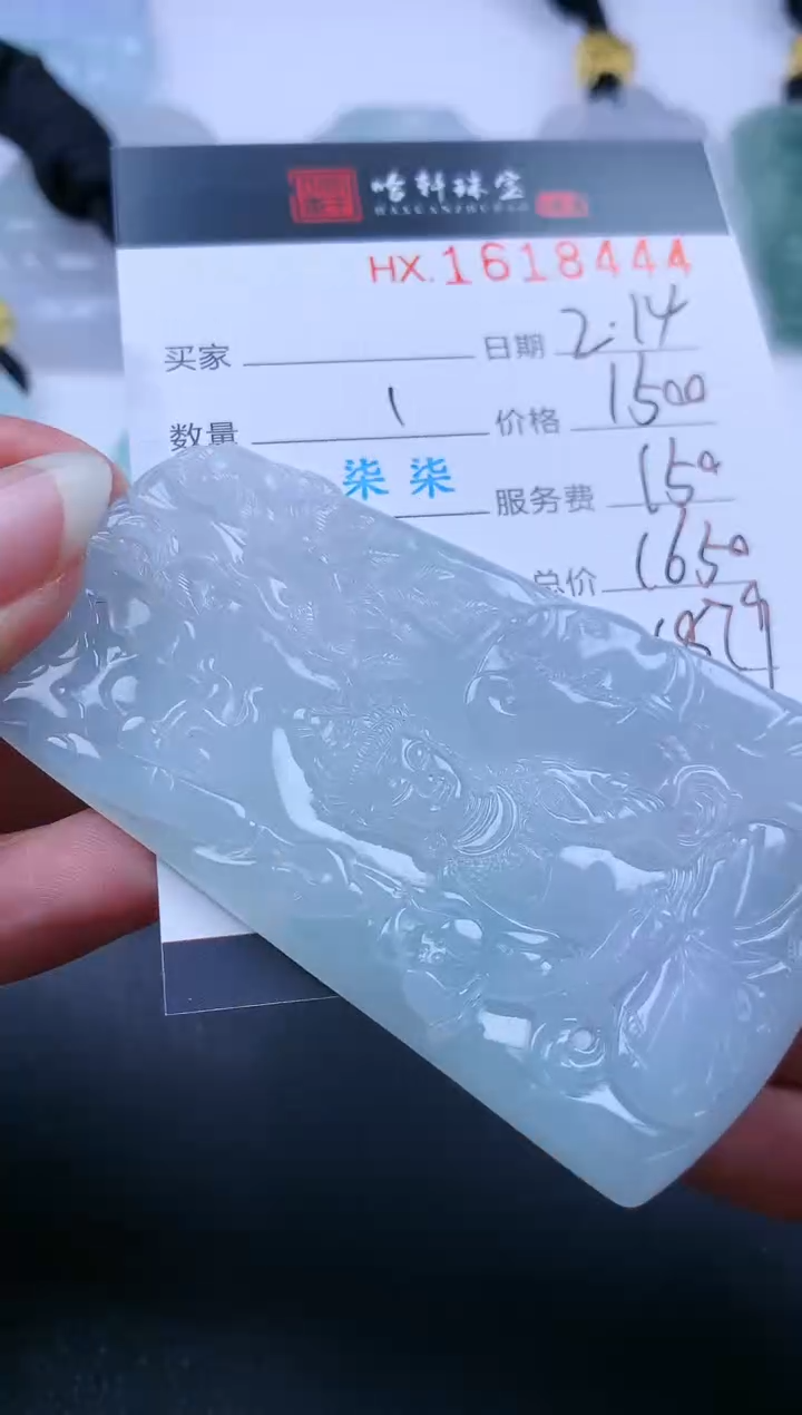 【闪购商品】翡翠挂件未镶嵌哈轩 挂件1