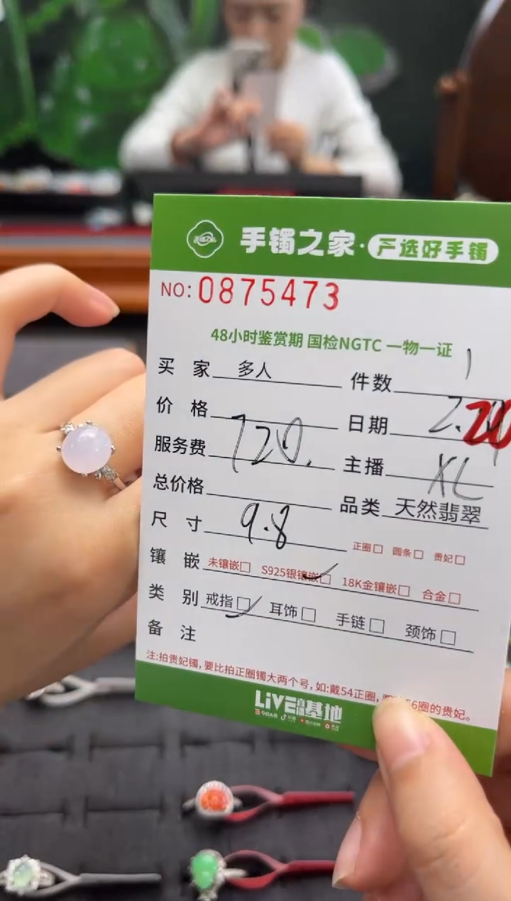 【闪购商品】翡翠戒指银S925镶嵌多人