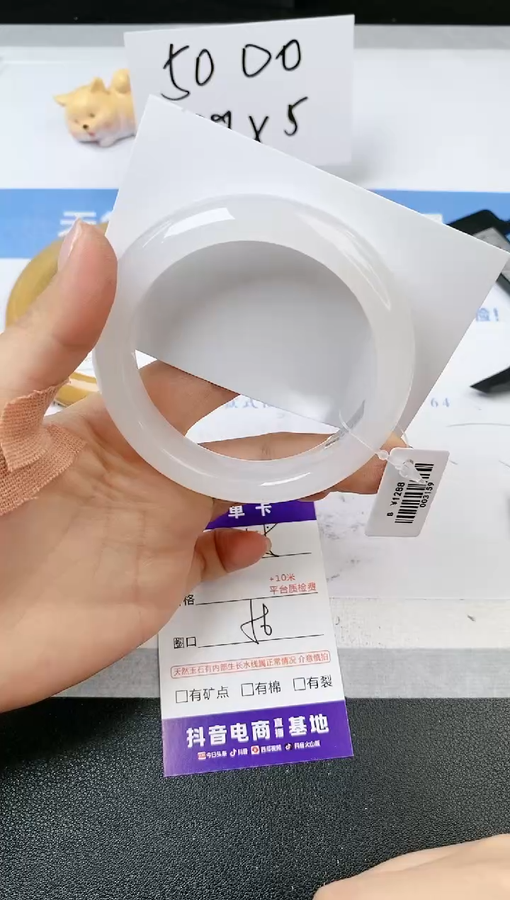 【闪购商品】石英质玉手镯未镶嵌s155-B-