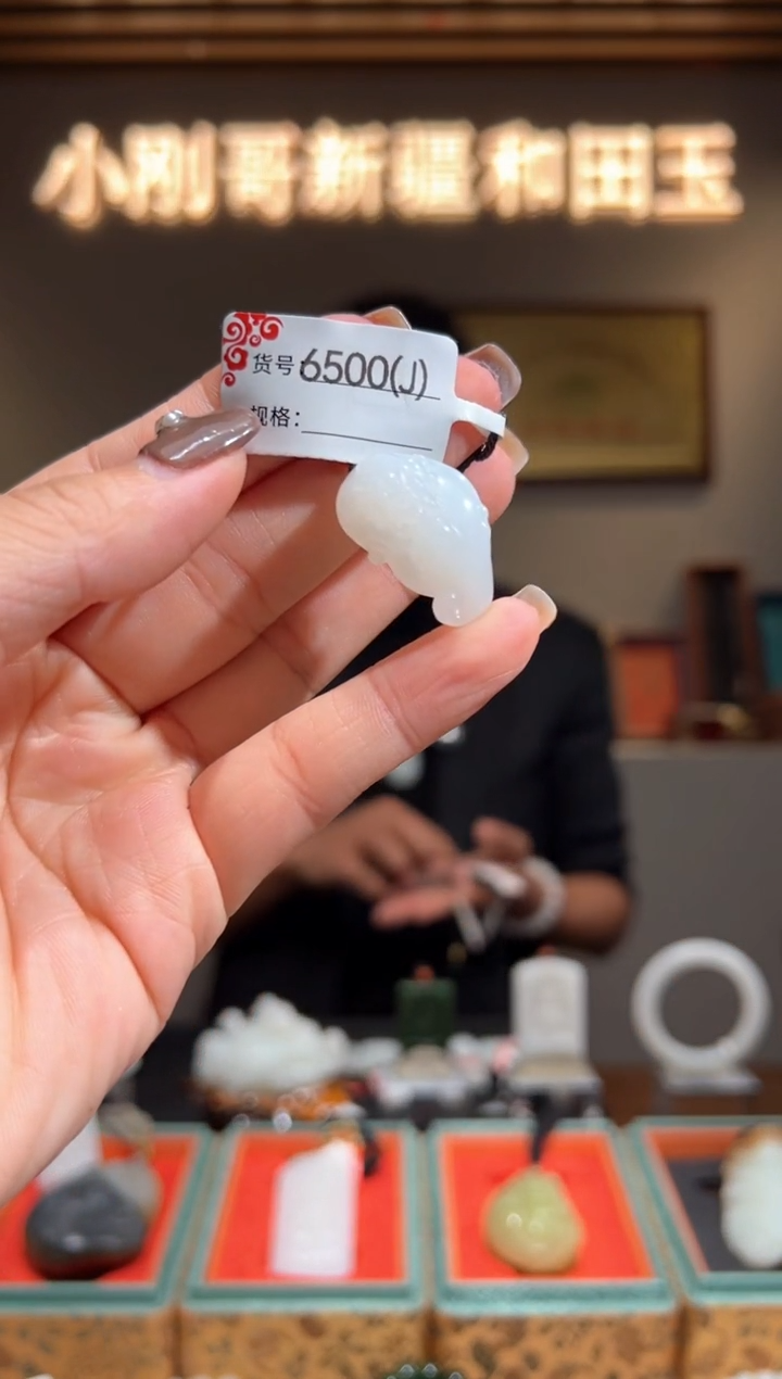 颈饰未镶嵌和田玉1J