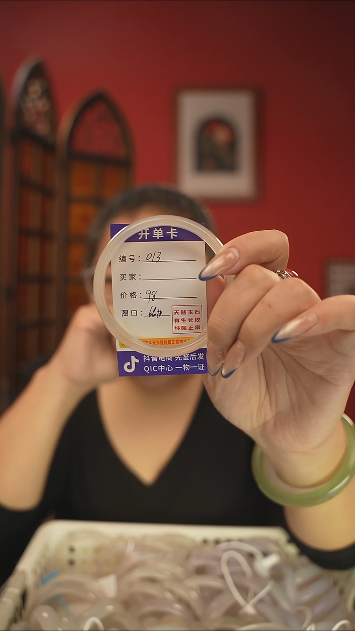 手镯玛瑙/玉髓未镶嵌编码013