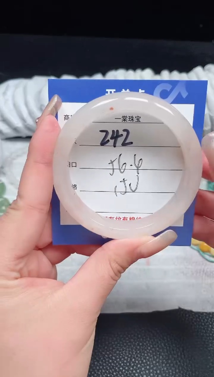 【闪购商品】石英质玉手镯未镶嵌242