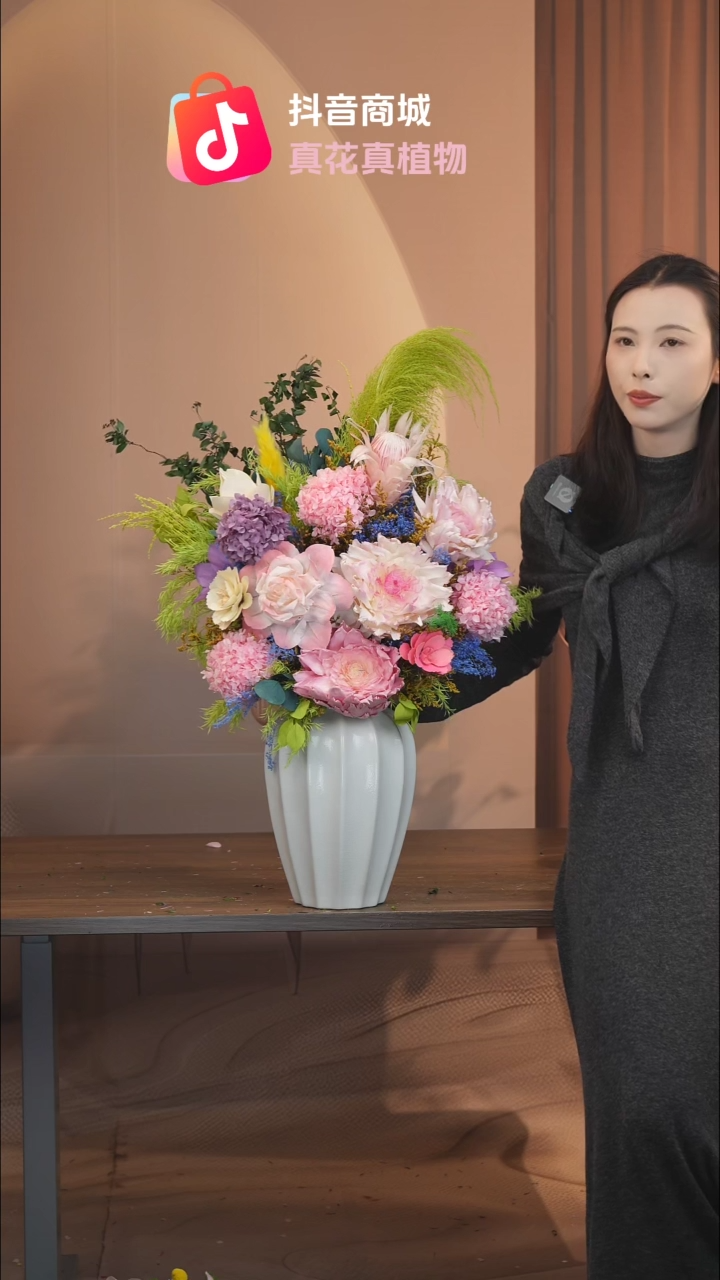 藤：            花+花瓶