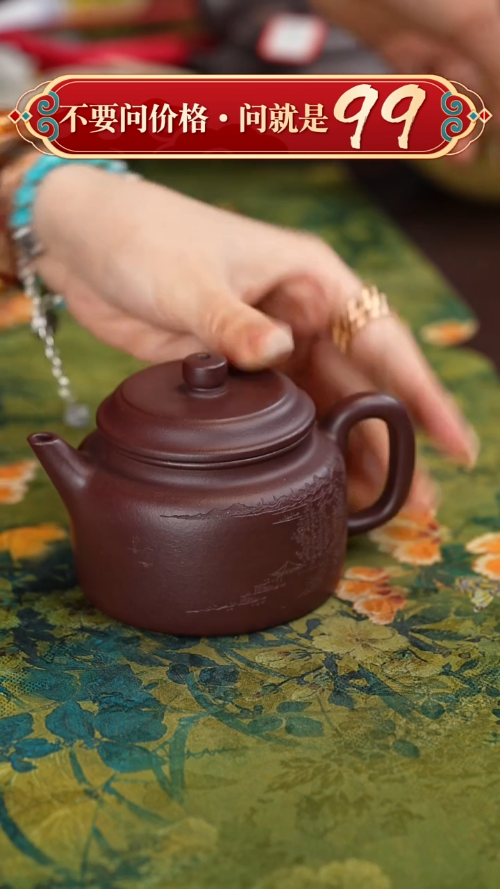【闪购商品】紫砂茶壶宜兴紫砂