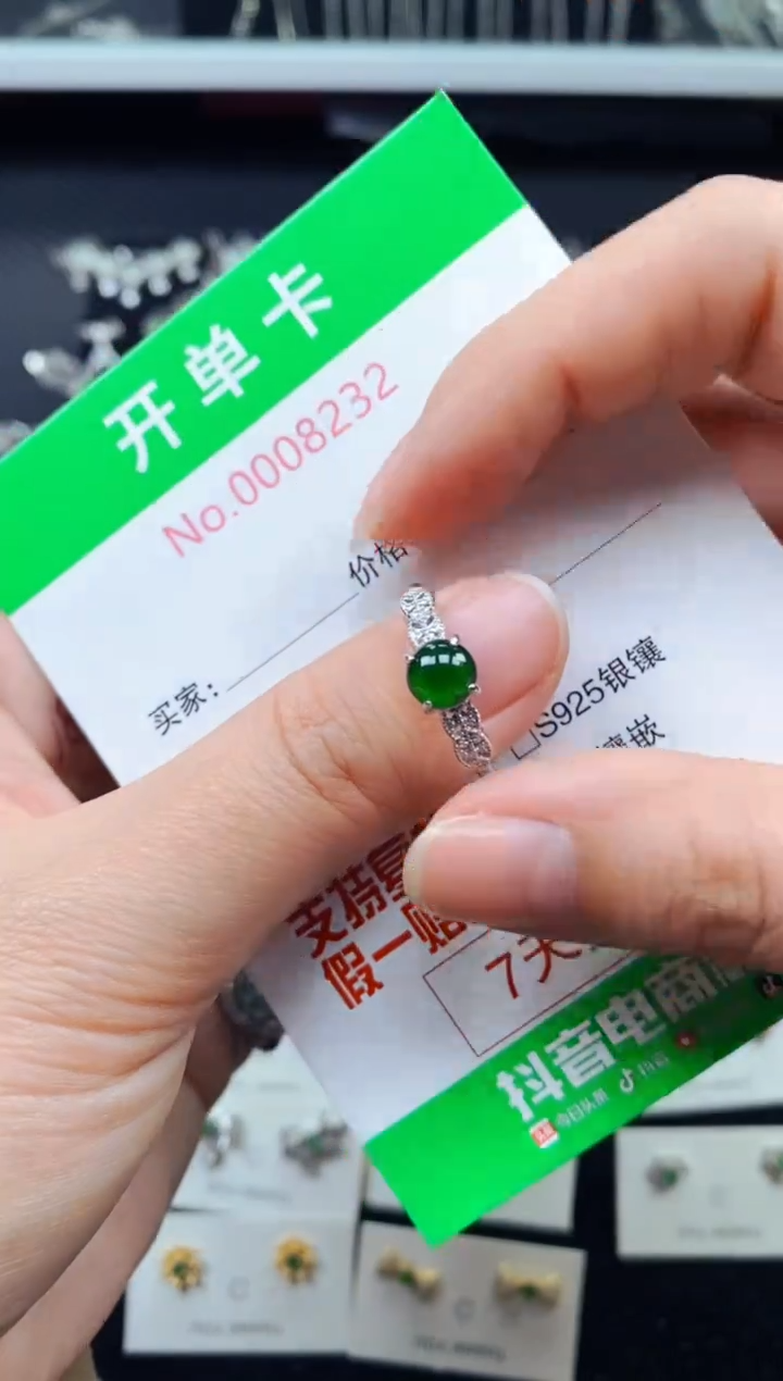 【闪购商品】翡翠戒指银S925镶嵌8232
