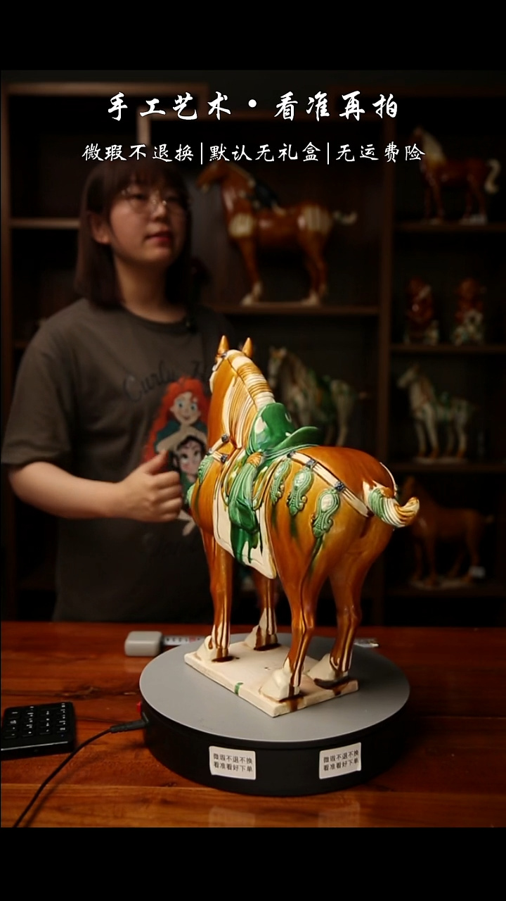 453 经典披鬃将军 高43厘米