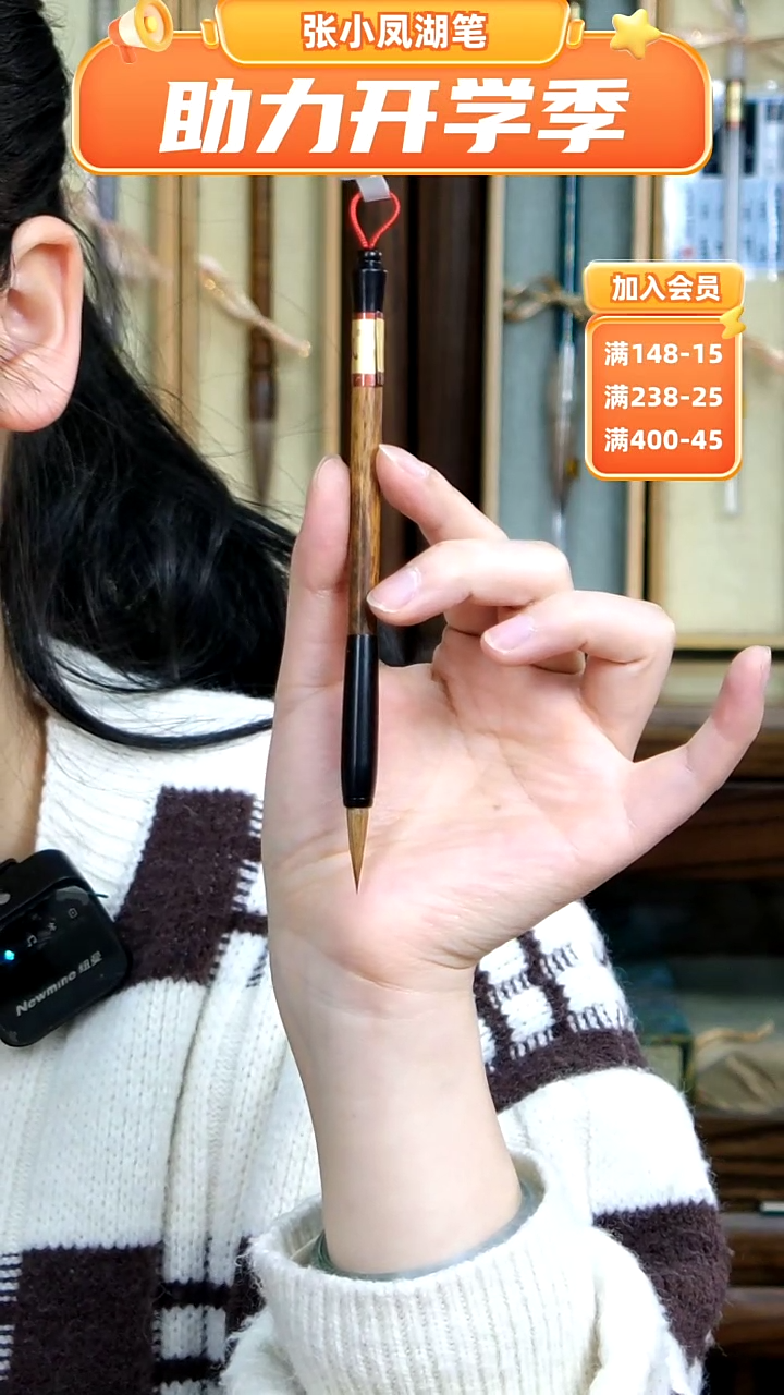 【闪购商品】13号张小凤老凤眼纯狼小楷0.5*2.2