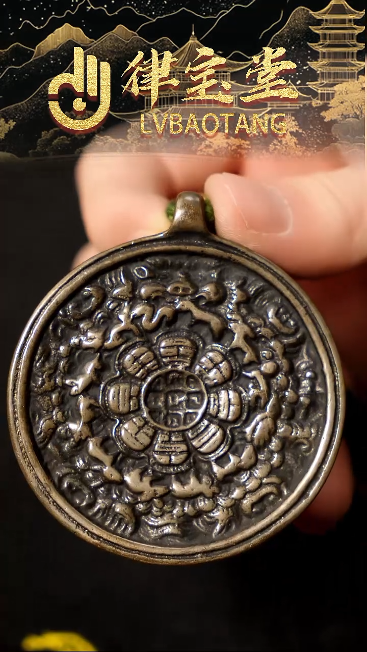 王****8藏式九宫八卦牌挂件/1-0165