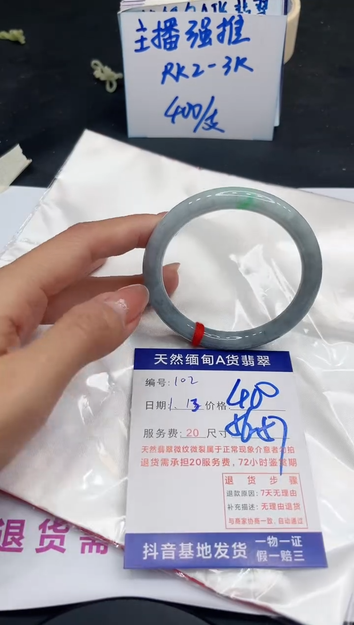 【闪购商品】翡翠手镯未镶嵌11111111