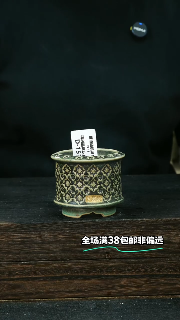 七里烧默认微瑕9-15-153-6