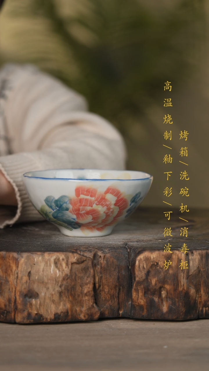 【闪购商品】瓷片景德镇高温釉下彩可微波烤箱洗碗机