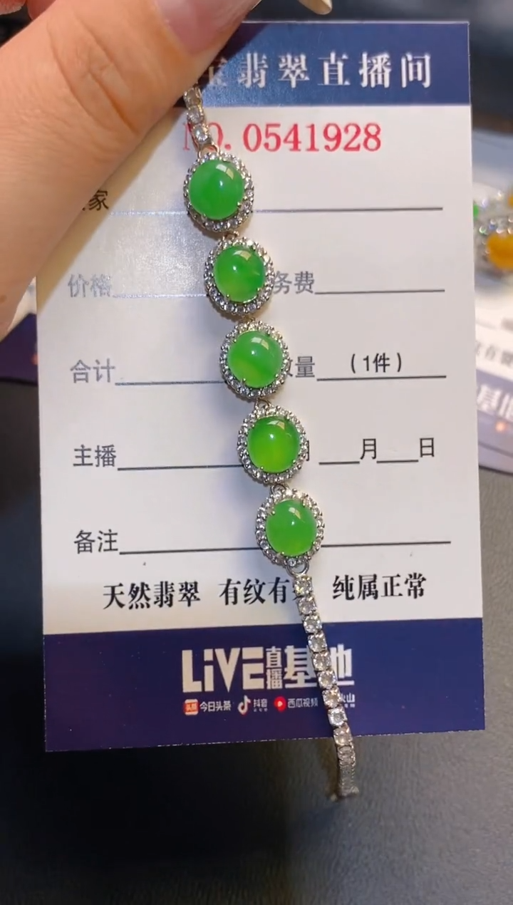 翡翠银S925镶嵌耳饰天然