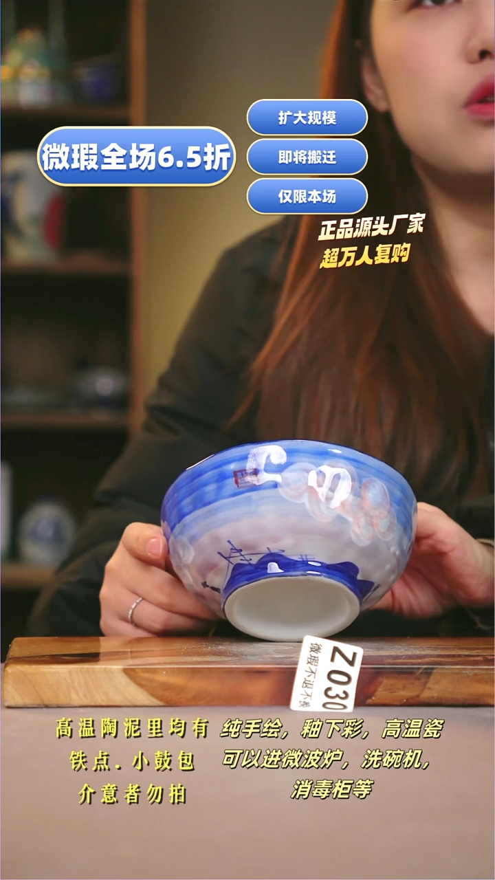 其他WZ030陶然集器瓷器