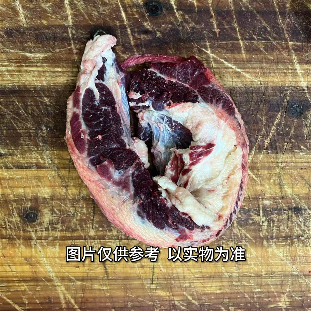 【牛肥牛3斤】顺丰包邮   山里放养的土黄牛肉