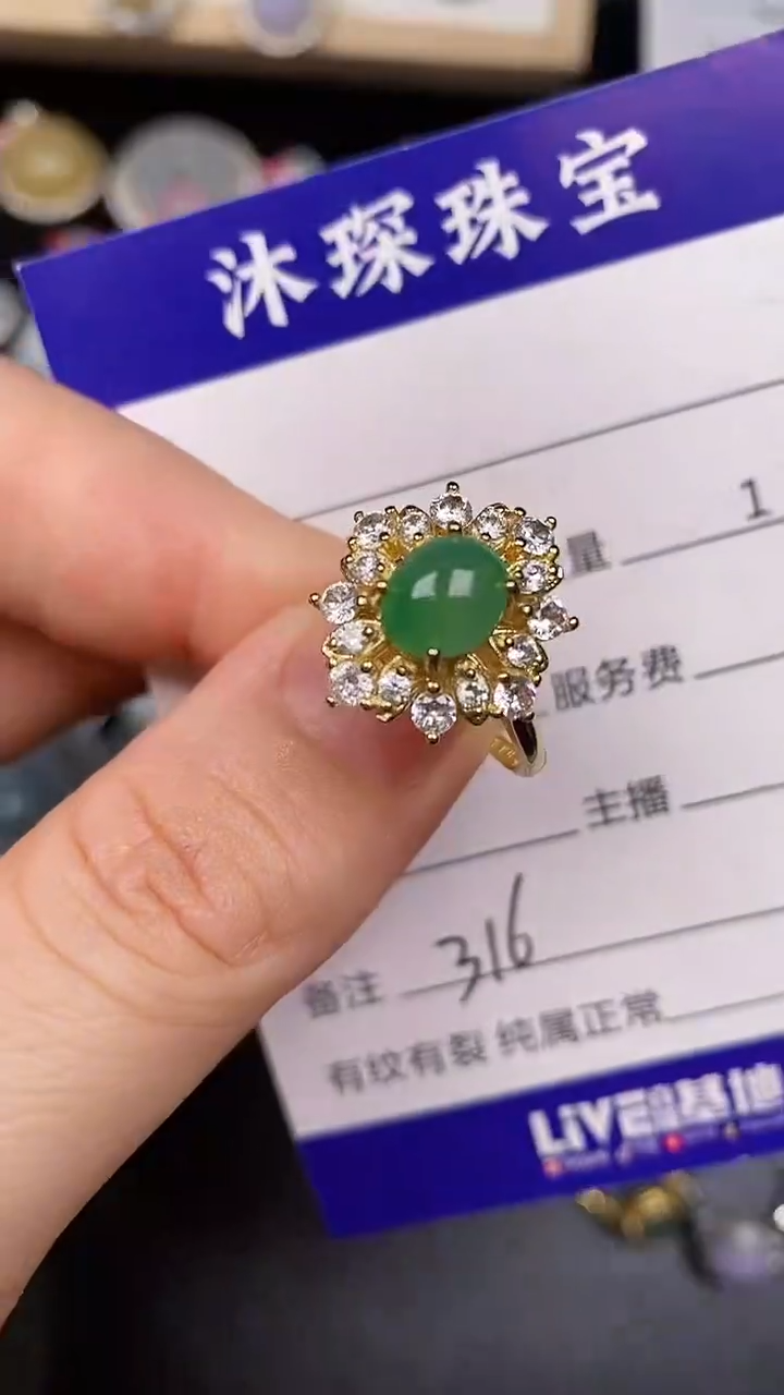银S925镶嵌戒指翡翠3160