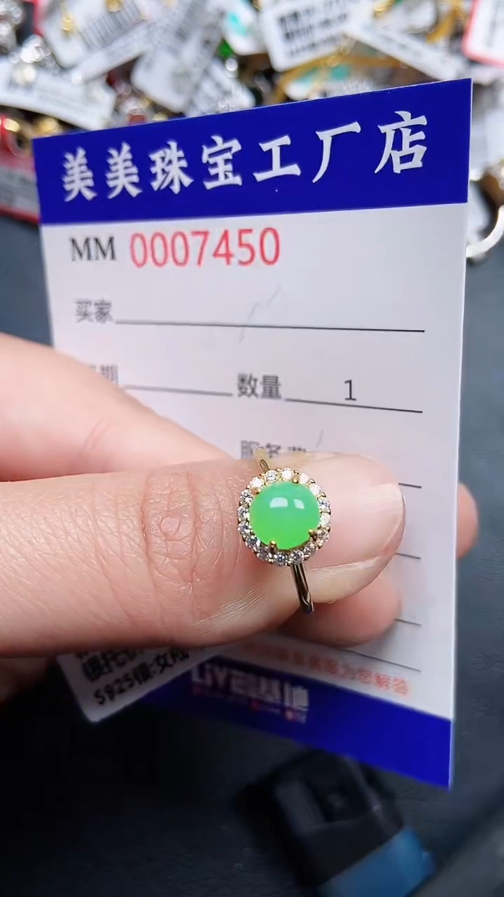 颈饰银S925镶嵌翡翠7450