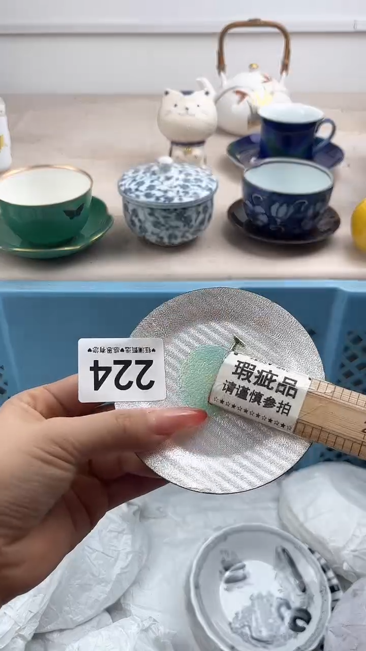 【闪购商品】瓷片224，，，，，，