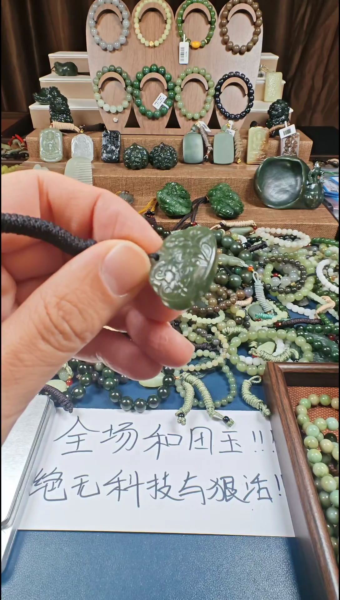 颈饰未镶嵌和田玉多样性发货拍一发一