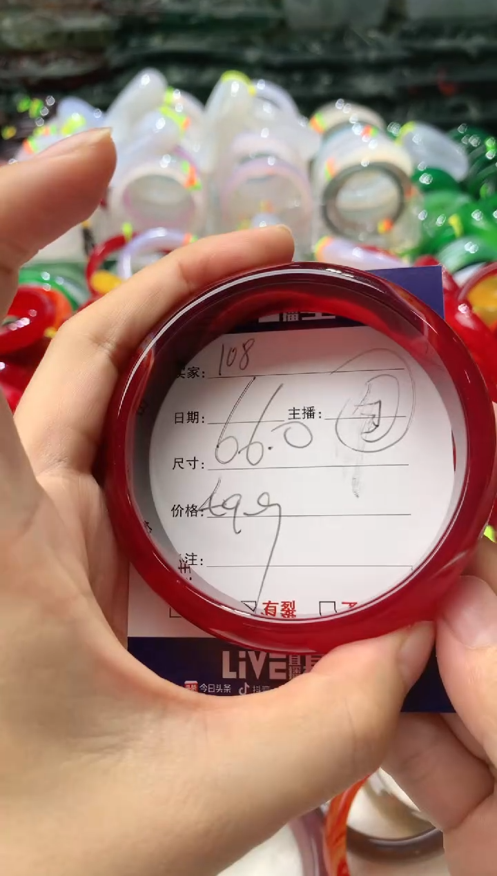 【闪购商品】玛瑙/玉髓手镯未镶嵌108