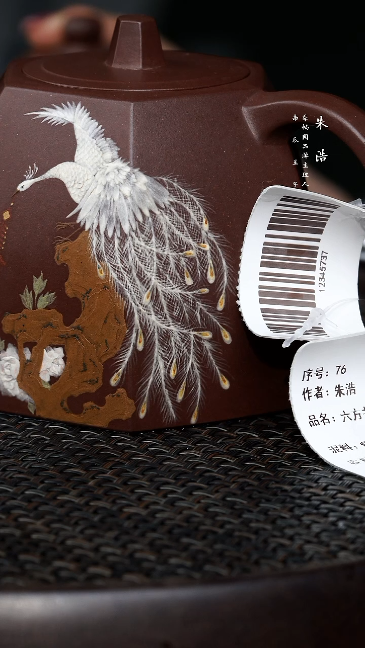 【闪购商品】紫砂茶壶0214早直播ZH六方井栏