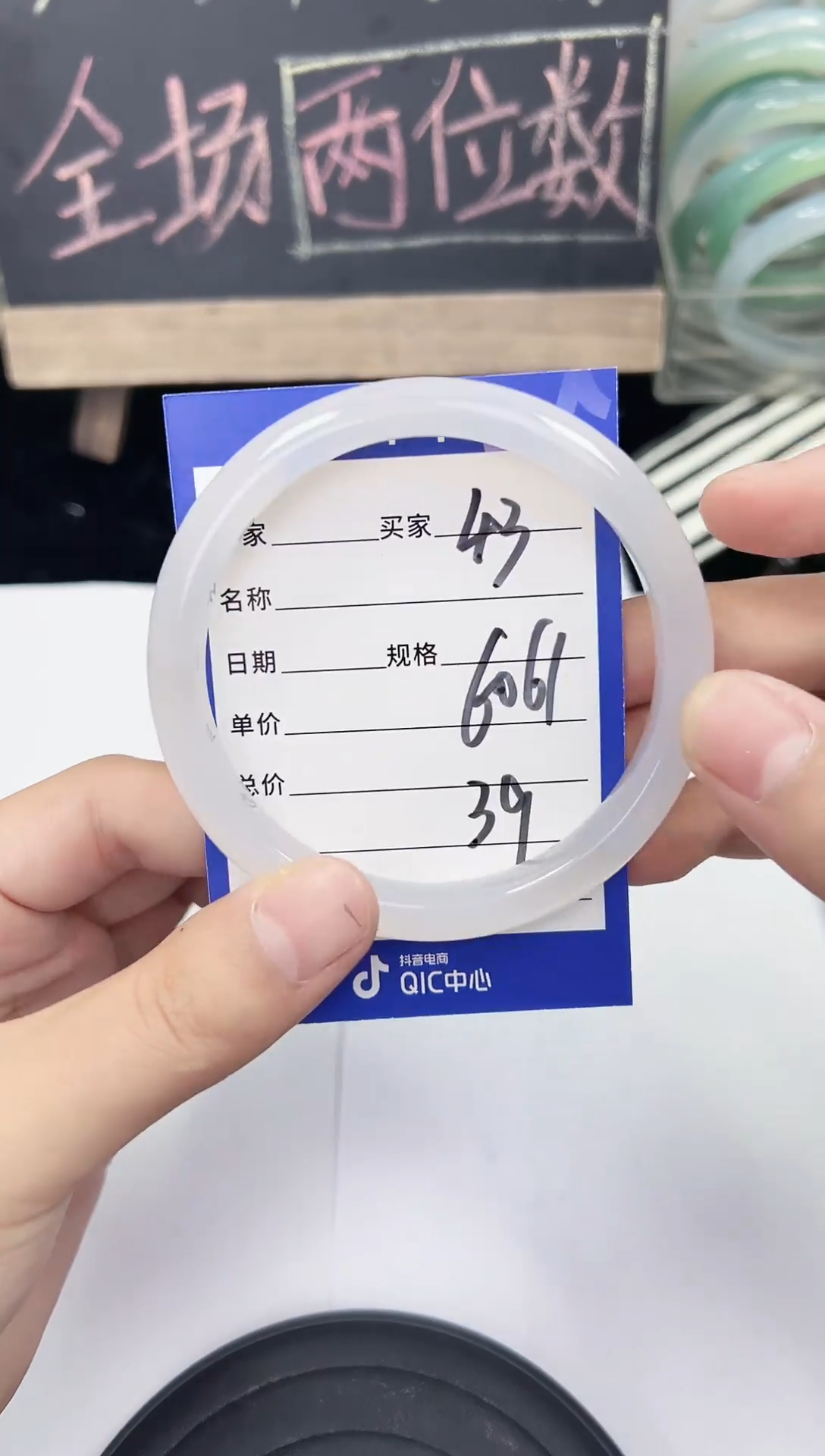 手镯玛瑙/玉髓未镶嵌43    60-61