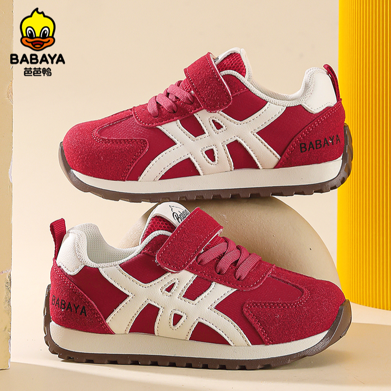 芭芭鸭童鞋儿童板鞋冬季男童百搭休闲鞋2025新款女童轻便运动鞋子