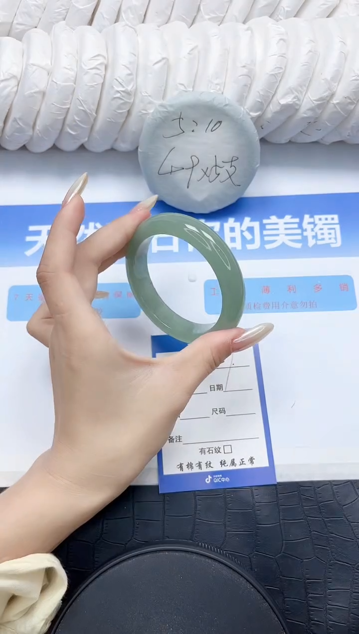 石英质玉手镯未镶嵌7-56.2