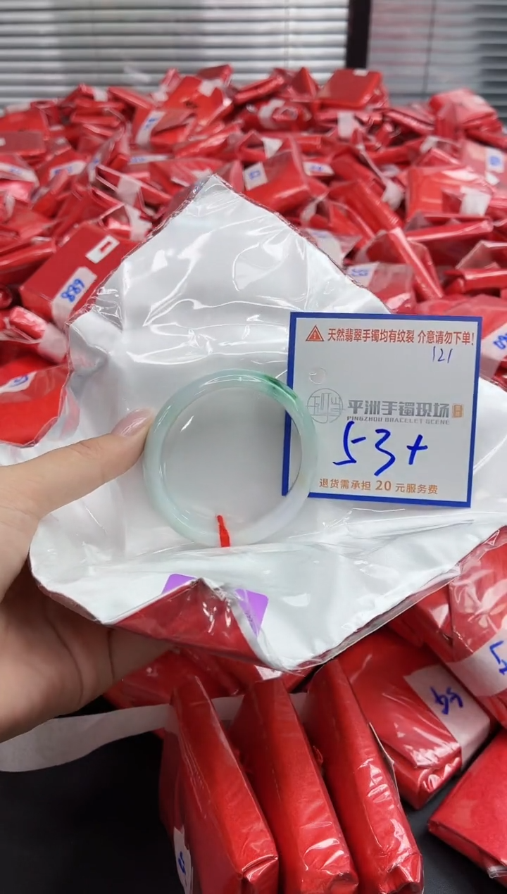 未镶嵌手镯翡翠111111111111111111