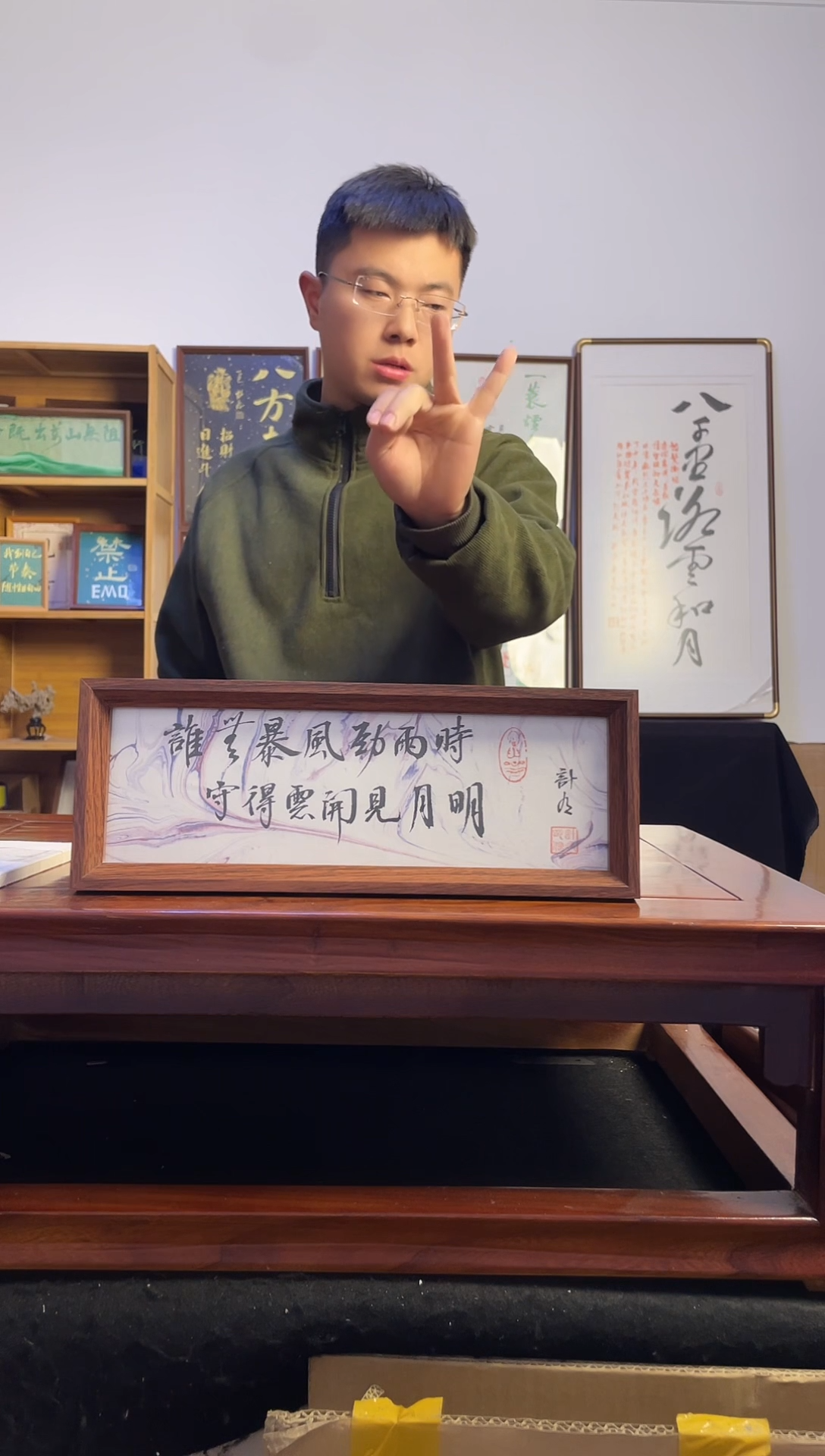 书法跑****猫谁无暴风