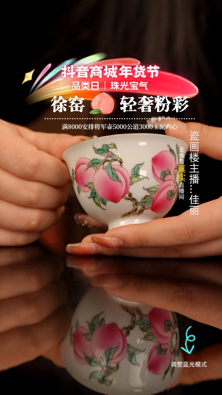 【闪购商品】瓷片瓷瓷瓷瓷瓷瓷瓷瓷