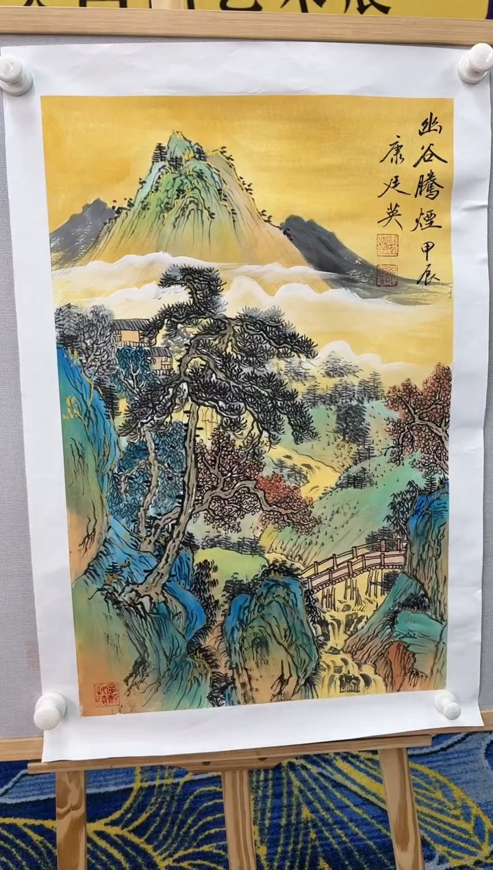 【闪购商品】绘画康廷英-2.7平尺-幽谷-7