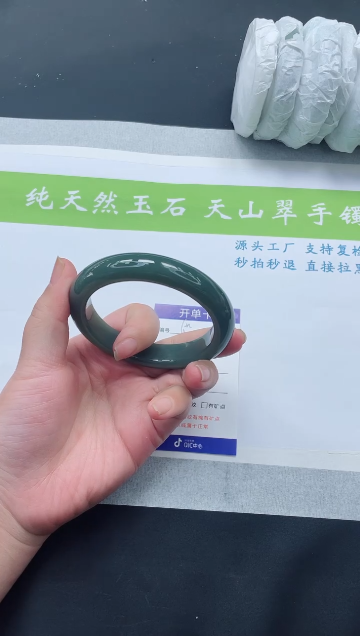 【闪购商品】和田玉手镯未镶嵌HT6-61+