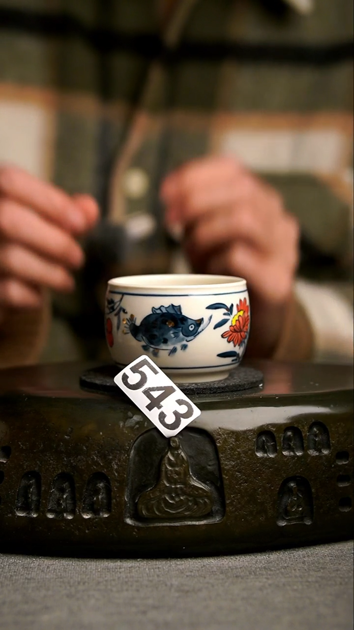 543景德镇陶瓷茶器系列